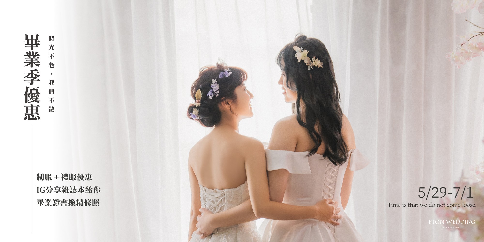 閨蜜婚紗,閨蜜寫真,姐妹照,閨蜜照